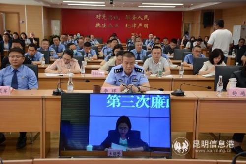 5月10日政法隊伍教育整頓第三次廉政教育報告會照片(周世興) (63) 5月10日政法隊伍教育整頓第三次廉政教育報告會照片(周世興) (63)