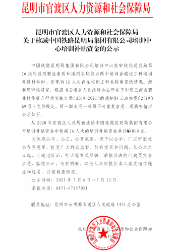 �P(gu��n)�ں˜p�Ї��F·�����ּ��F���޹�˾��Ӗ������Ӗ�a�N�Y��Ĺ�ʾ