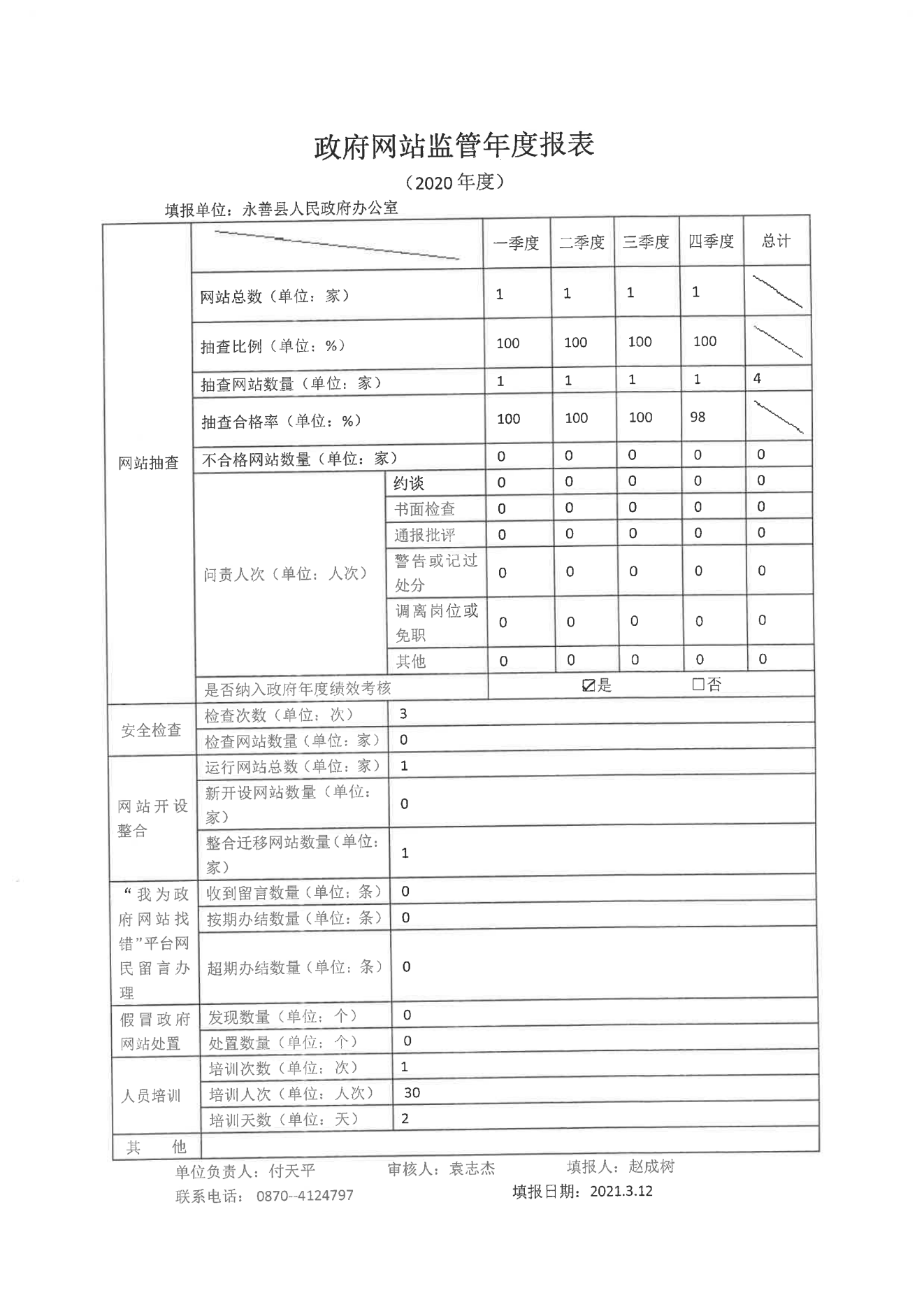 �O(ji��n)������.png